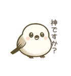 日常で使えるシマエナガちゃん＊敬語多め（個別スタンプ：28）