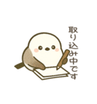 日常で使えるシマエナガちゃん＊敬語多め（個別スタンプ：29）