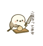 日常で使えるシマエナガちゃん＊敬語多め（個別スタンプ：30）