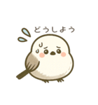 日常で使えるシマエナガちゃん＊敬語多め（個別スタンプ：34）