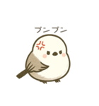 日常で使えるシマエナガちゃん＊敬語多め（個別スタンプ：35）