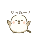 日常で使えるシマエナガちゃん＊敬語多め（個別スタンプ：36）