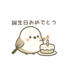 日常で使えるシマエナガちゃん＊敬語多め（個別スタンプ：38）