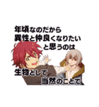 ヴァンガード Divinez デラックス編（個別スタンプ：26）