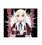 ヴァンガード Divinez デラックス編（個別スタンプ：28）