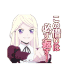 ヴァンガード Divinez デラックス編（個別スタンプ：29）