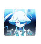 ヴァンガード Divinez デラックス編（個別スタンプ：30）