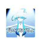 ヴァンガード Divinez デラックス編（個別スタンプ：31）