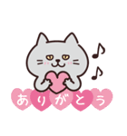 ねこさん・ちょっぴりネガティブ（個別スタンプ：1）