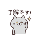 ねこさん・ちょっぴりネガティブ（個別スタンプ：2）