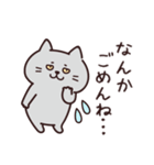 ねこさん・ちょっぴりネガティブ（個別スタンプ：4）