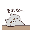 ねこさん・ちょっぴりネガティブ（個別スタンプ：5）
