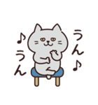 ねこさん・ちょっぴりネガティブ（個別スタンプ：6）