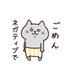 ねこさん・ちょっぴりネガティブ（個別スタンプ：7）