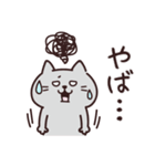 ねこさん・ちょっぴりネガティブ（個別スタンプ：9）