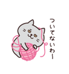 ねこさん・ちょっぴりネガティブ（個別スタンプ：13）