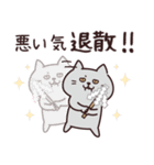 ねこさん・ちょっぴりネガティブ（個別スタンプ：14）