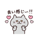 ねこさん・ちょっぴりネガティブ（個別スタンプ：15）
