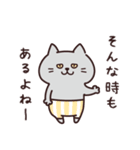 ねこさん・ちょっぴりネガティブ（個別スタンプ：16）