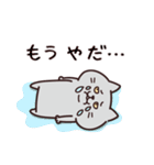 ねこさん・ちょっぴりネガティブ（個別スタンプ：17）