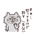 ねこさん・ちょっぴりネガティブ（個別スタンプ：18）