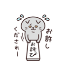 ねこさん・ちょっぴりネガティブ（個別スタンプ：19）