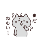 ねこさん・ちょっぴりネガティブ（個別スタンプ：22）
