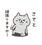 ねこさん・ちょっぴりネガティブ（個別スタンプ：23）