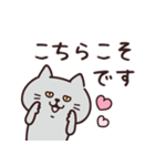 ねこさん・ちょっぴりネガティブ（個別スタンプ：26）