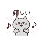 ねこさん・ちょっぴりネガティブ（個別スタンプ：28）