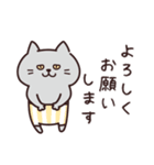 ねこさん・ちょっぴりネガティブ（個別スタンプ：29）