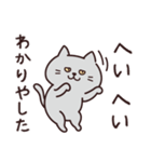 ねこさん・ちょっぴりネガティブ（個別スタンプ：30）