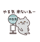 ねこさん・ちょっぴりネガティブ（個別スタンプ：31）