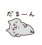ねこさん・ちょっぴりネガティブ（個別スタンプ：32）