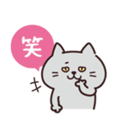 ねこさん・ちょっぴりネガティブ（個別スタンプ：33）