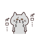 ねこさん・ちょっぴりネガティブ（個別スタンプ：35）