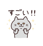 ねこさん・ちょっぴりネガティブ（個別スタンプ：36）