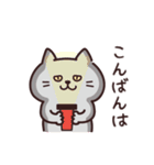 ねこさん・ちょっぴりネガティブ（個別スタンプ：37）