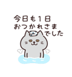 ねこさん・ちょっぴりネガティブ（個別スタンプ：38）