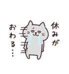 ねこさん・ちょっぴりネガティブ（個別スタンプ：40）