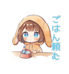 犬耳パーカーの女の子のお世話♡（個別スタンプ：4）