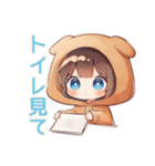 犬耳パーカーの女の子のお世話♡（個別スタンプ：5）