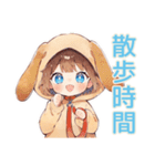 犬耳パーカーの女の子のお世話♡（個別スタンプ：7）