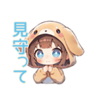 犬耳パーカーの女の子のお世話♡（個別スタンプ：8）
