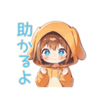 犬耳パーカーの女の子のお世話♡（個別スタンプ：12）