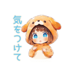 犬耳パーカーの女の子のお世話♡（個別スタンプ：13）