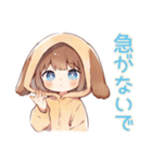 犬耳パーカーの女の子のお世話♡（個別スタンプ：14）