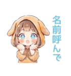 犬耳パーカーの女の子のお世話♡（個別スタンプ：15）