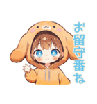 犬耳パーカーの女の子のお世話♡（個別スタンプ：16）