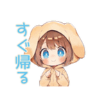 犬耳パーカーの女の子のお世話♡（個別スタンプ：17）